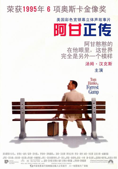 日本东京农业大学毕业证电子图
